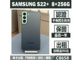 SAMSUNG Galaxy S22+ 256GB