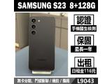SAMSUNG Galaxy S23 128GB