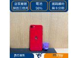 Apple iPhone SE (2022) 128GB