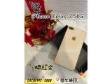 Apple iPhone 8 Plus 256GB