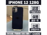 Apple iPhone 12 128GB