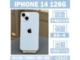Apple iPhone 14 128GB