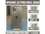 Apple iPhone 12 Pro Max 256GB