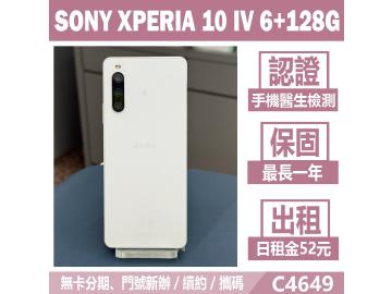 Sony Xperia 10 IV