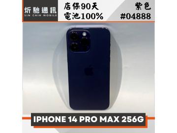 Apple iPhone 14 Pro Max 256GB