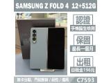 SAMSUNG Galaxy Z Fold4 512GB