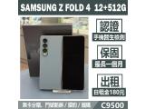 SAMSUNG Galaxy Z Fold4 512GB