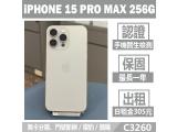 Apple iPhone 15 Pro Max 256GB