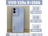 vivo V29e 5G