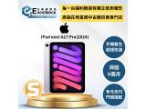 Apple iPad mini (2024) Wi-Fi 128GB
