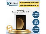SAMSUNG Galaxy Tab S9 FE Wi-Fi 128GB