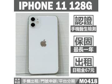 米米科技-旗艦店