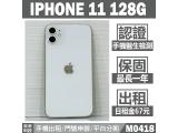 Apple iPhone 11 128GB