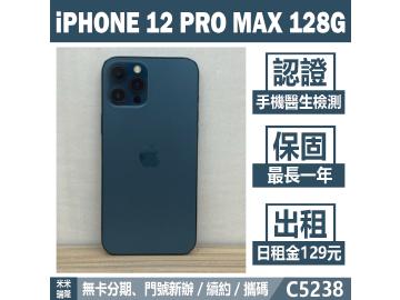 米米科技-瑞隆店