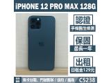 Apple iPhone 12 Pro Max 128GB