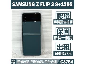 SAMSUNG Galaxy Z Flip3 5G 128GB