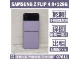 SAMSUNG Galaxy Z Flip4 128GB