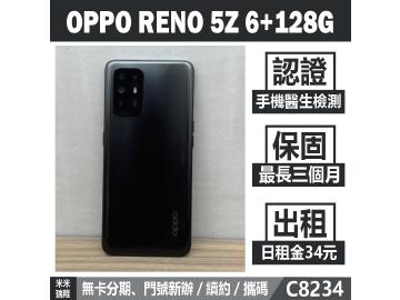 米米科技-瑞隆店