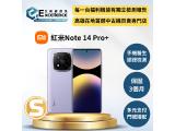 小米 Redmi Note 14 Pro+ 5G 256GB