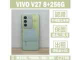 vivo V27 5G (8GB/256GB)