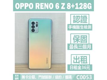 米米科技-瑞隆店
