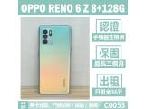 OPPO Reno6 Z 5G