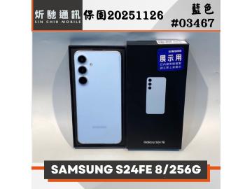 炘馳通訊
