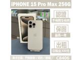 Apple iPhone 15 Pro Max 256GB