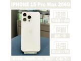 Apple iPhone 15 Pro Max 256GB