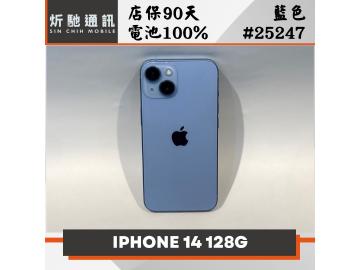炘馳通訊