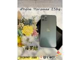 Apple iPhone 11 Pro Max 256GB