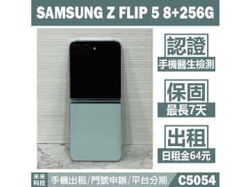 米米科技-旗艦店