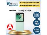 SAMSUNG Galaxy Z Flip6 256GB