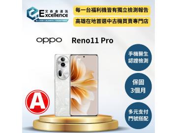 艾森侖中古機買賣專門店-鳳山店