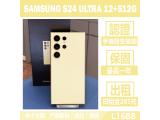 SAMSUNG Galaxy S24 Ultra 512GB