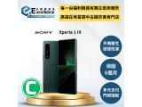 Sony Xperia 1 III 256GB