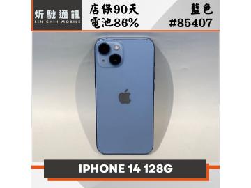 炘馳通訊