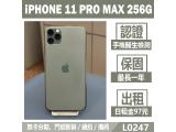 Apple iPhone 11 Pro Max 256GB