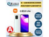 小米 小米 10 Lite 5G 256GB