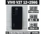vivo V27 5G (12GB/256GB)