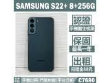 SAMSUNG Galaxy S22+ 256GB