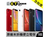 Apple iPhone XR 128GB