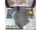 vivo V50 Lite
