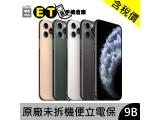 Apple iPhone 11 Pro Max 512GB