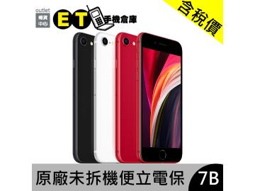 Apple iPhone SE (2020) 128GB