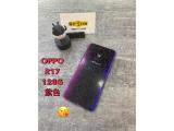 OPPO R17
