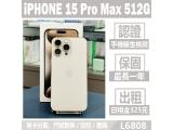 Apple iPhone 15 Pro Max 512GB