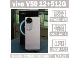 vivo V50
