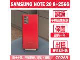 SAMSUNG Galaxy Note 20
