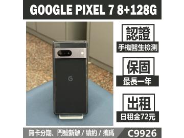 米米科技-承靜數位